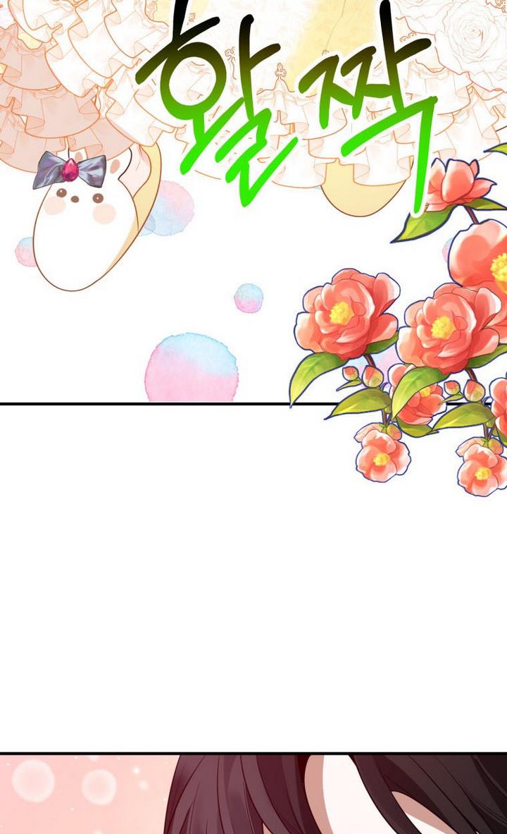 Page 27 of Chapter 29