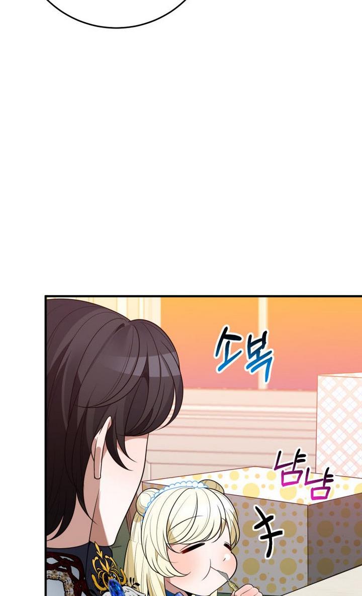 Page 66 of Chapter 29