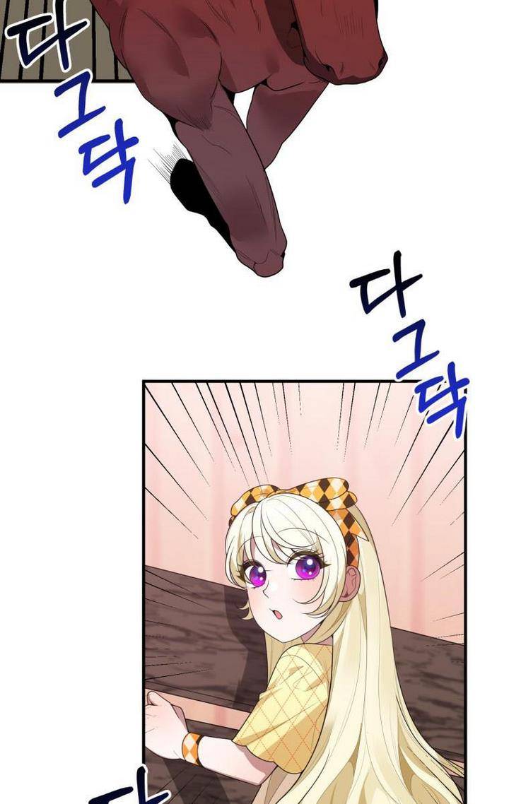 Page 14 of Chapter 32