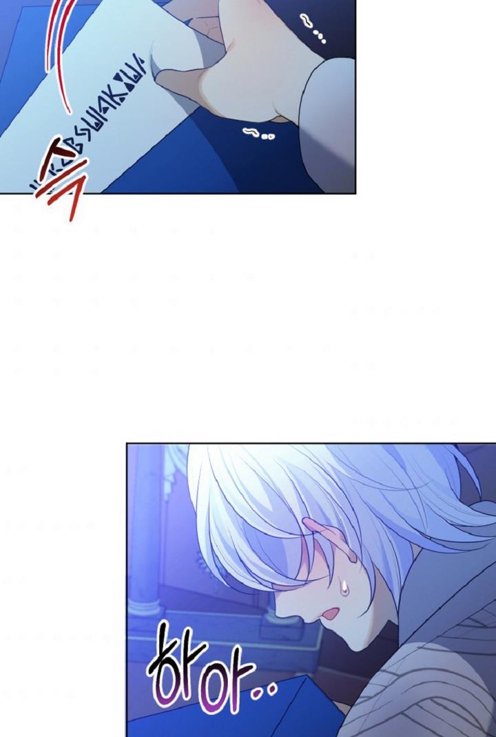 Page 7 of Chapter 33