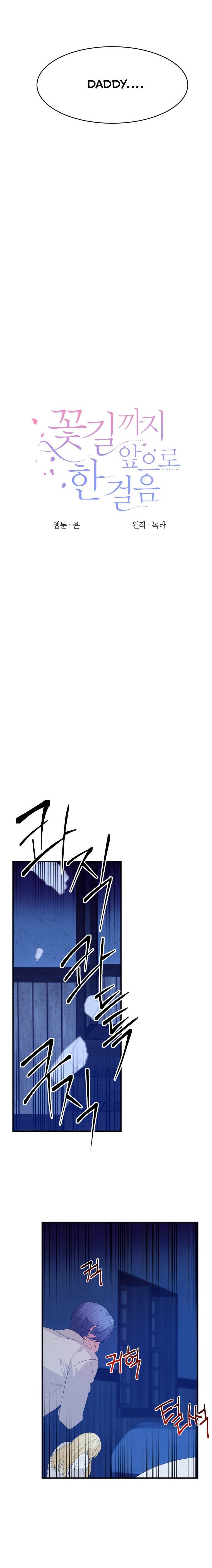 Page 4 of Chapter 39
