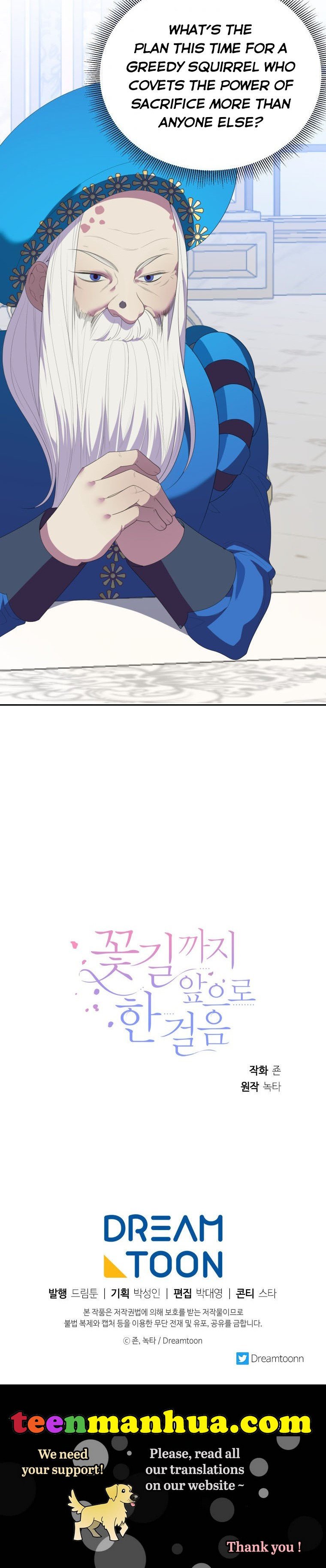Page 35 of Chapter 42