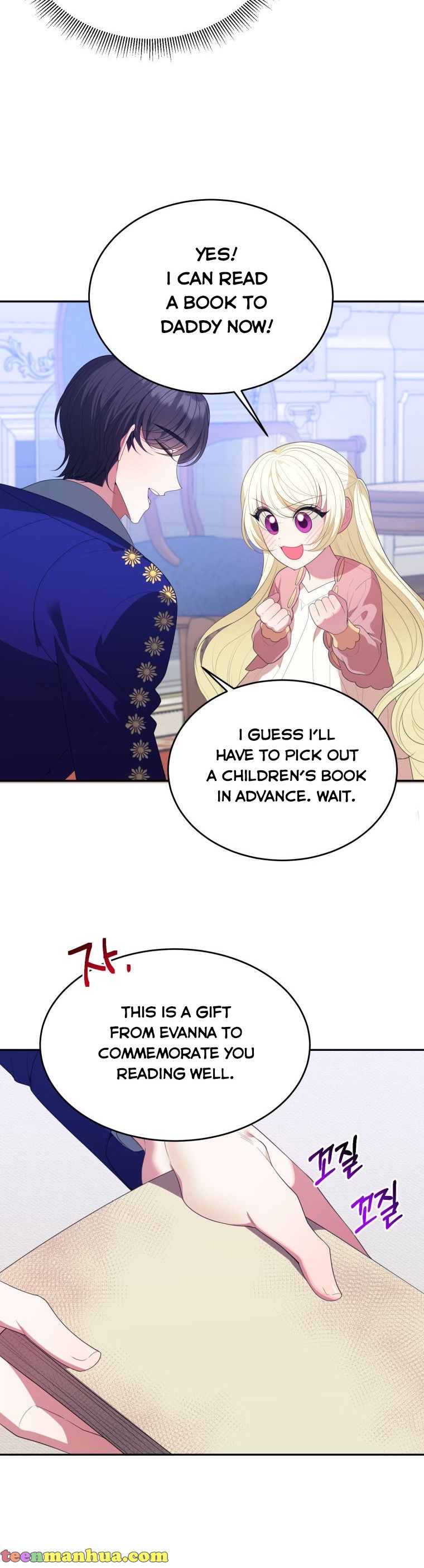 Page 23 of Chapter 43