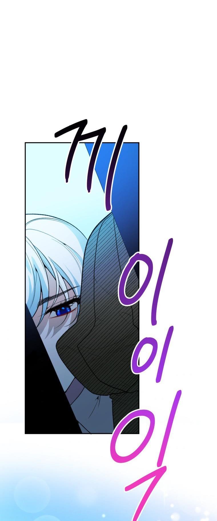 Page 31 of Chapter 45