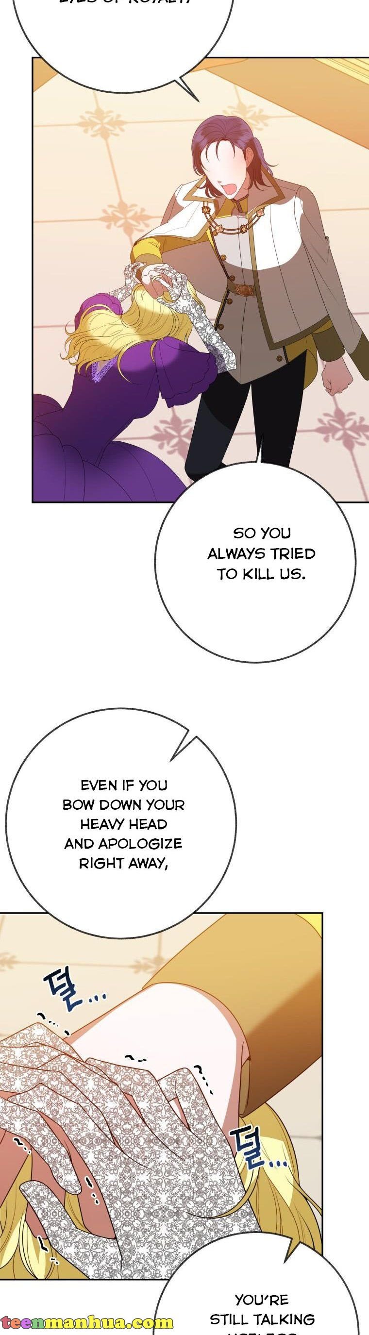 Page 14 of Chapter 58