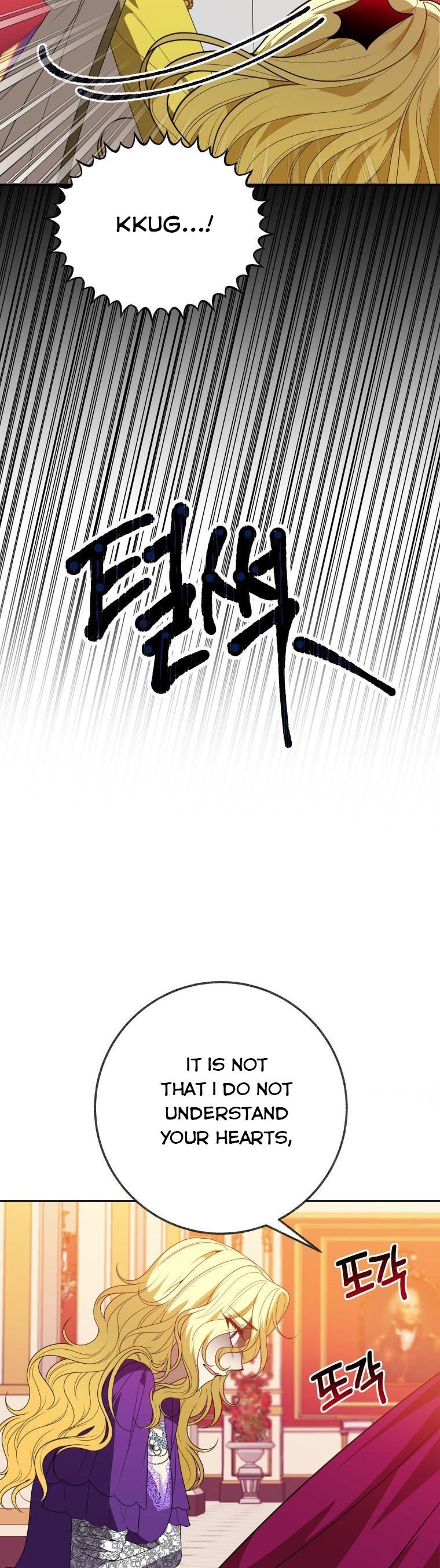 Page 17 of Chapter 58