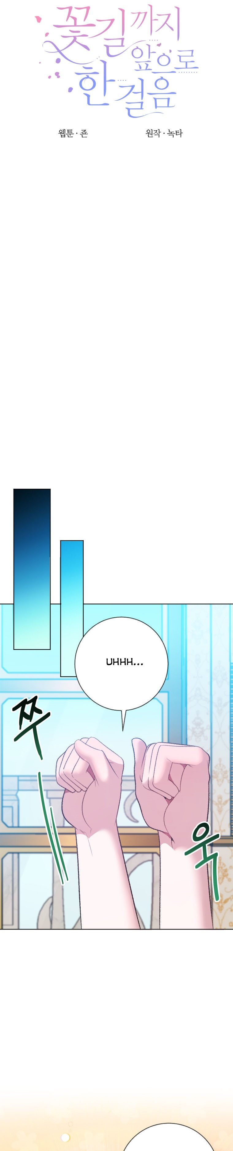 Page 11 of Chapter 59