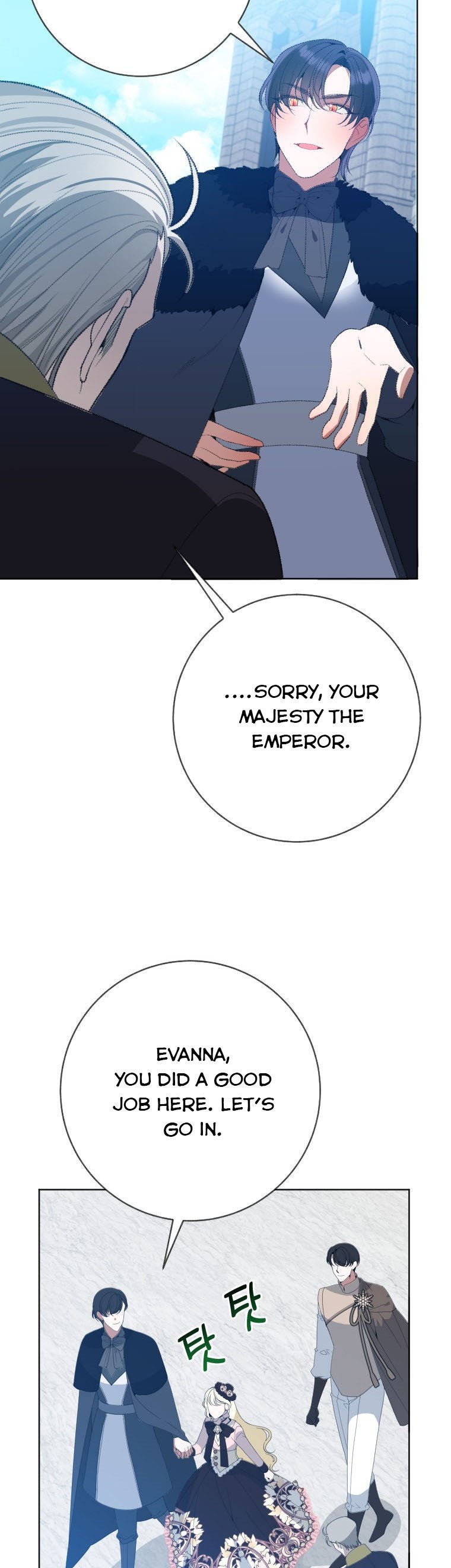Page 35 of Chapter 59