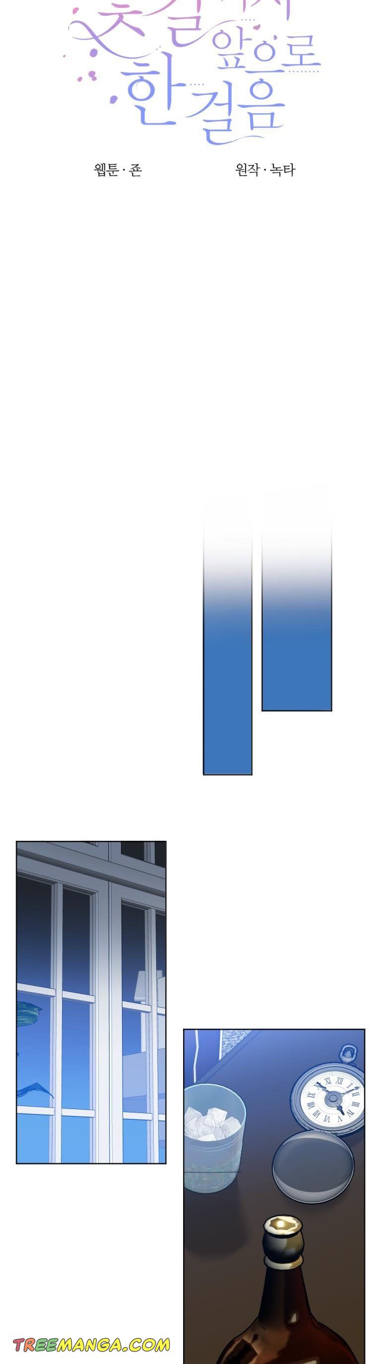 Page 17 of Chapter 61