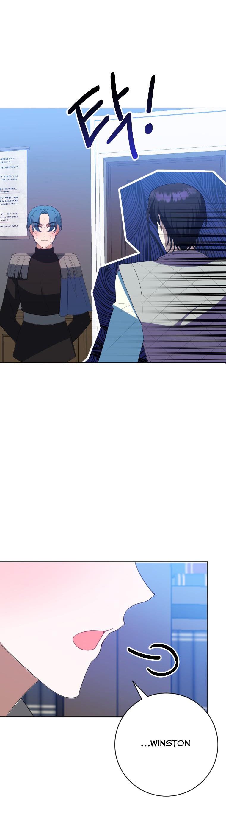 Page 17 of Chapter 62
