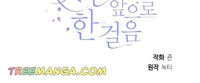 Page 48 of Chapter 63