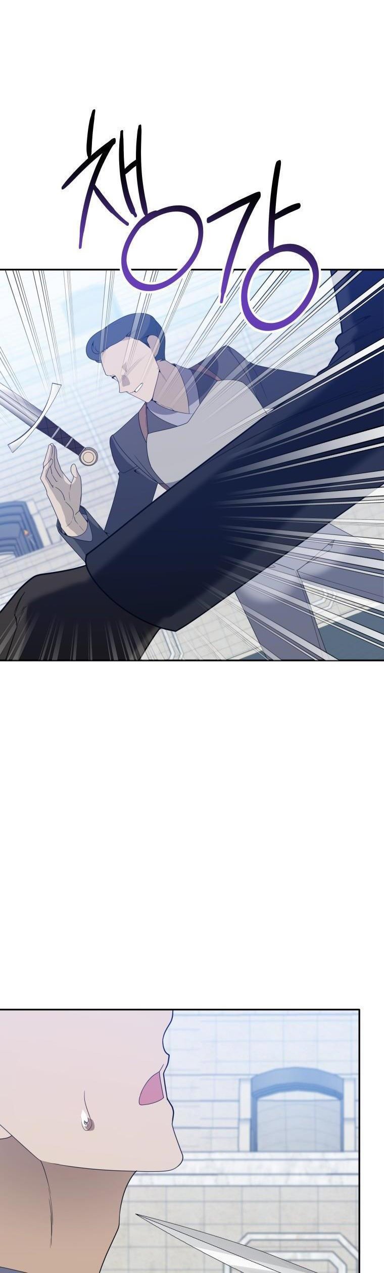 Page 21 of Chapter 65