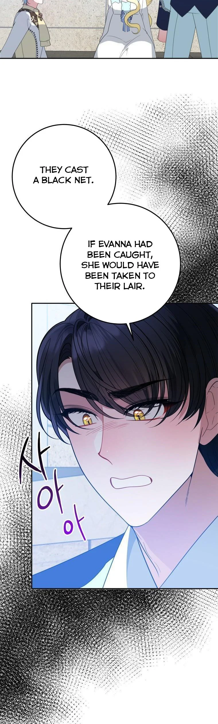 Page 17 of Chapter 67