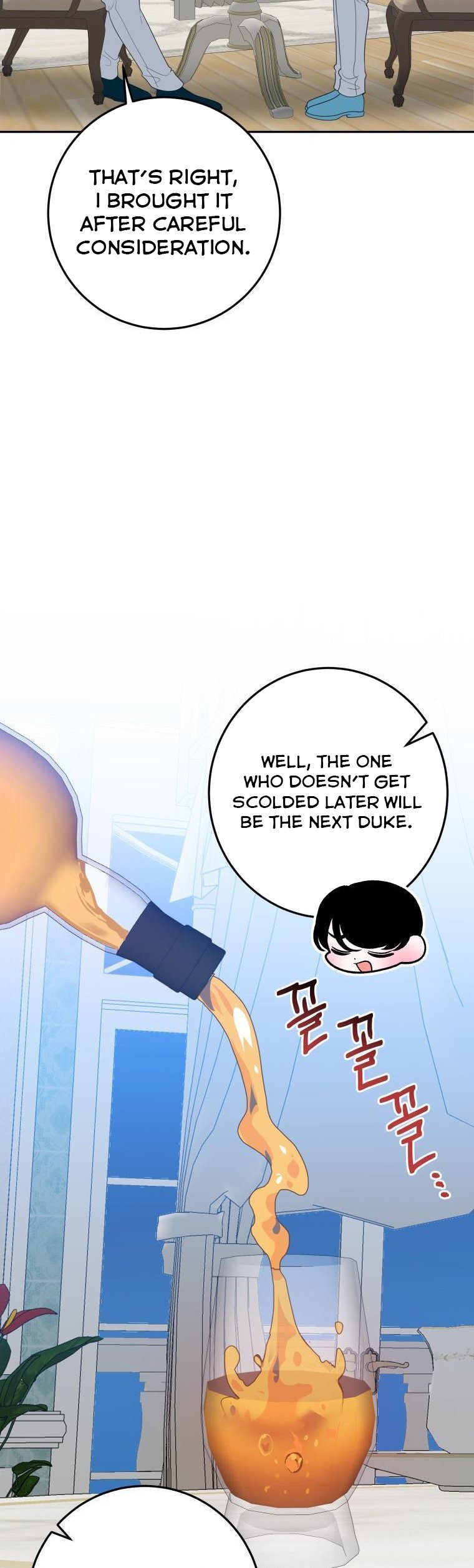 Page 18 of Chapter 69