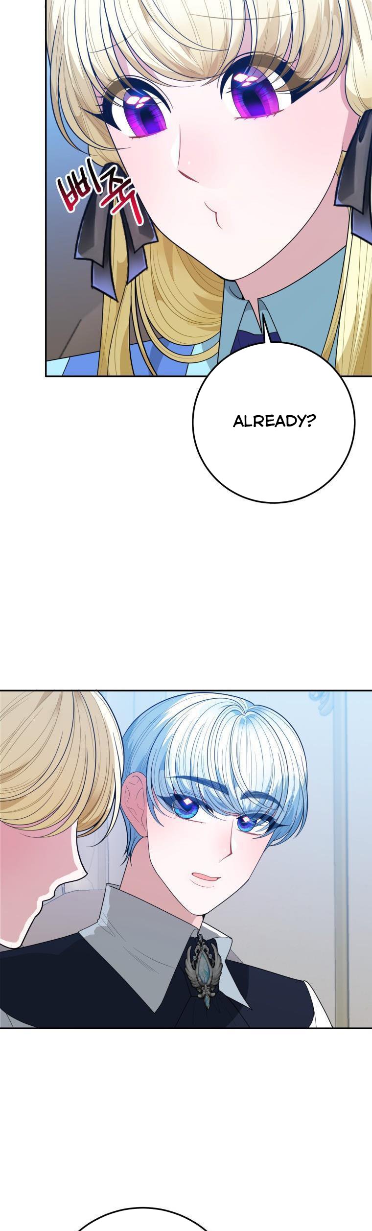 Page 8 of Chapter 72