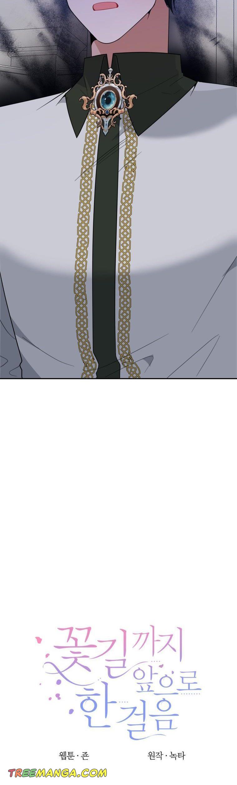 Page 13 of Chapter 72