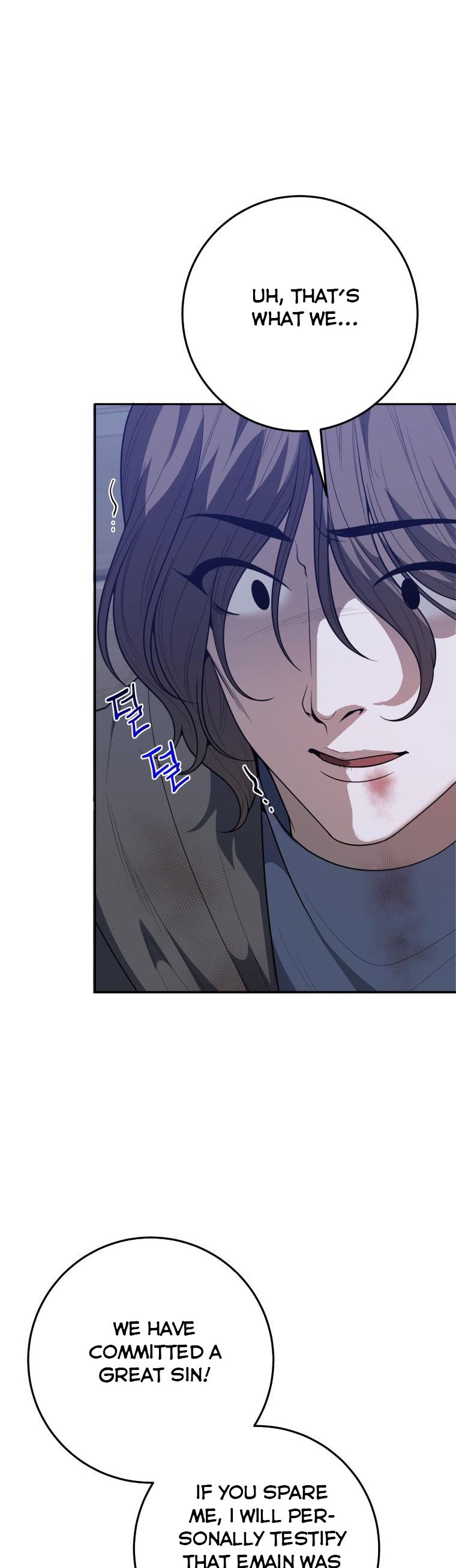 Page 6 of Chapter 73