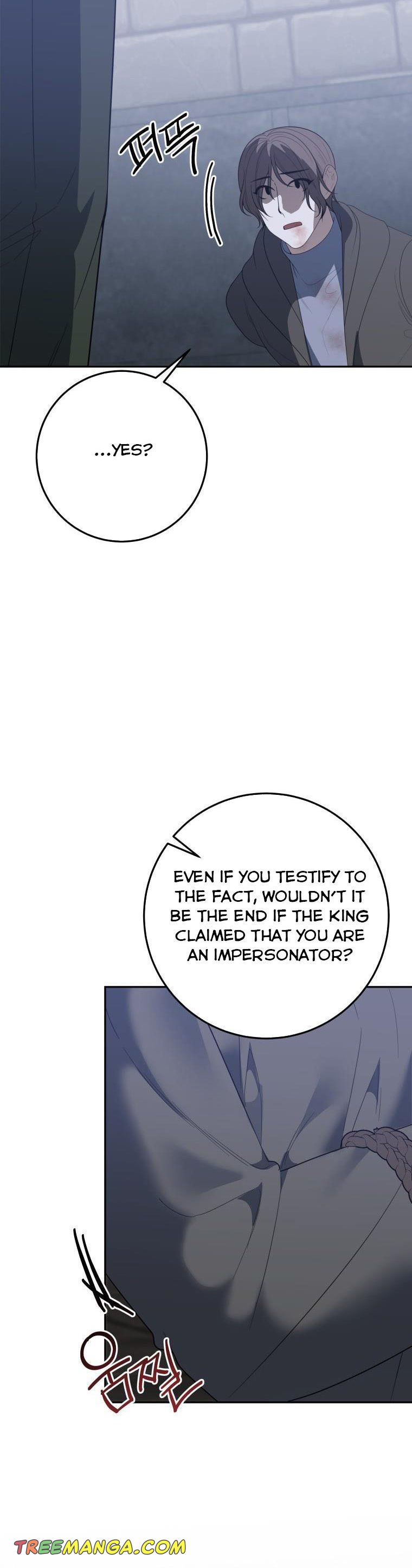 Page 12 of Chapter 73