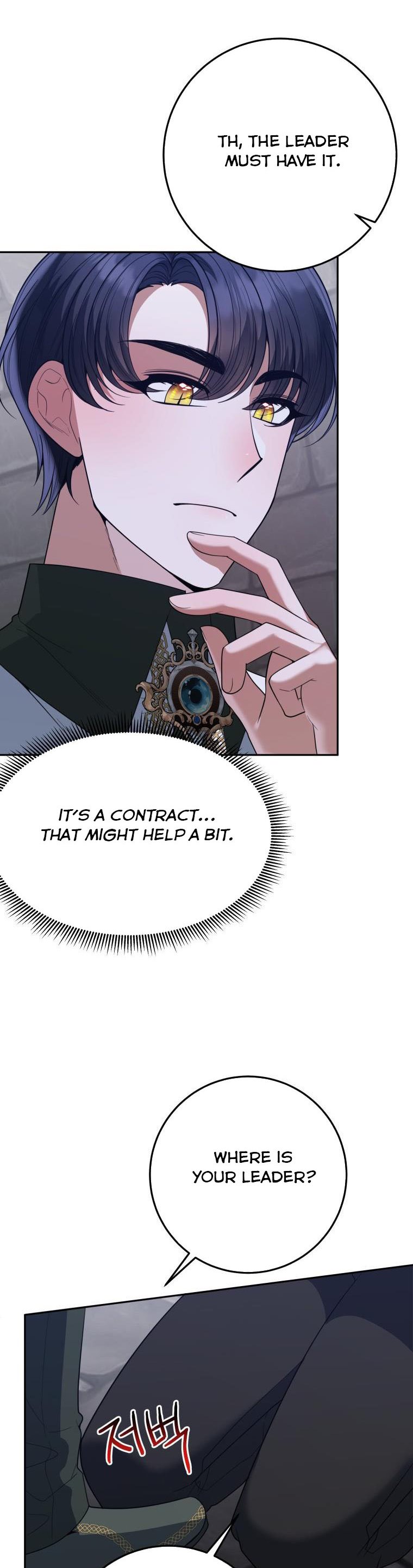 Page 15 of Chapter 73