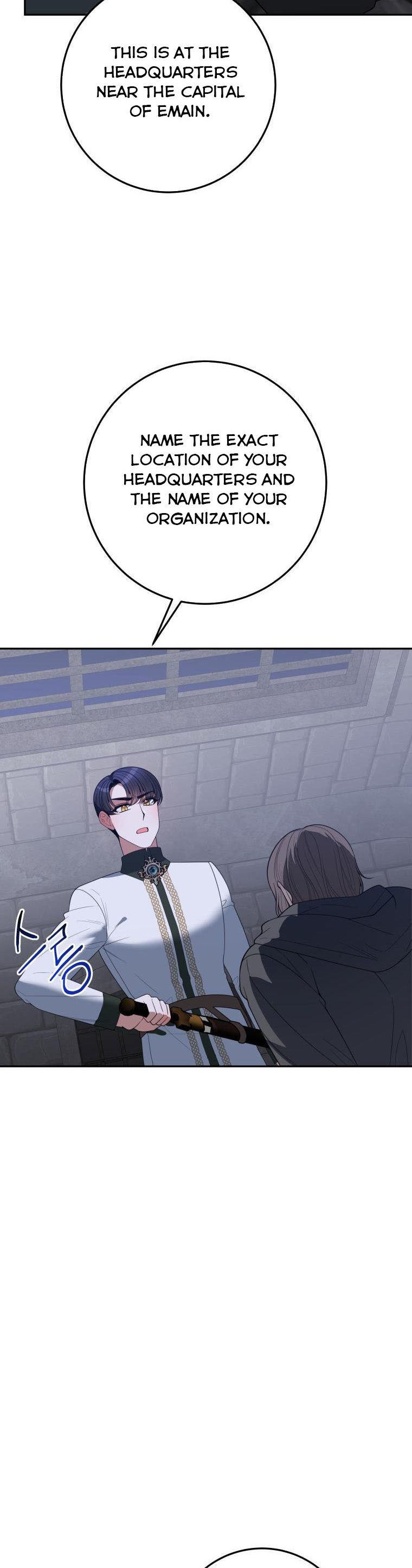 Page 16 of Chapter 73