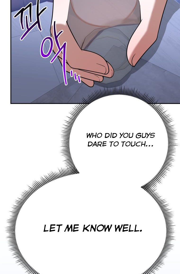 Page 44 of Chapter 73