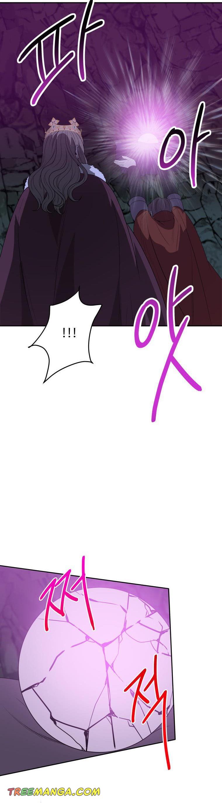 Page 24 of Chapter 74