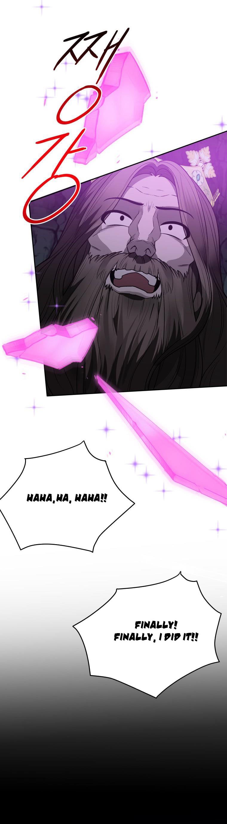 Page 25 of Chapter 74