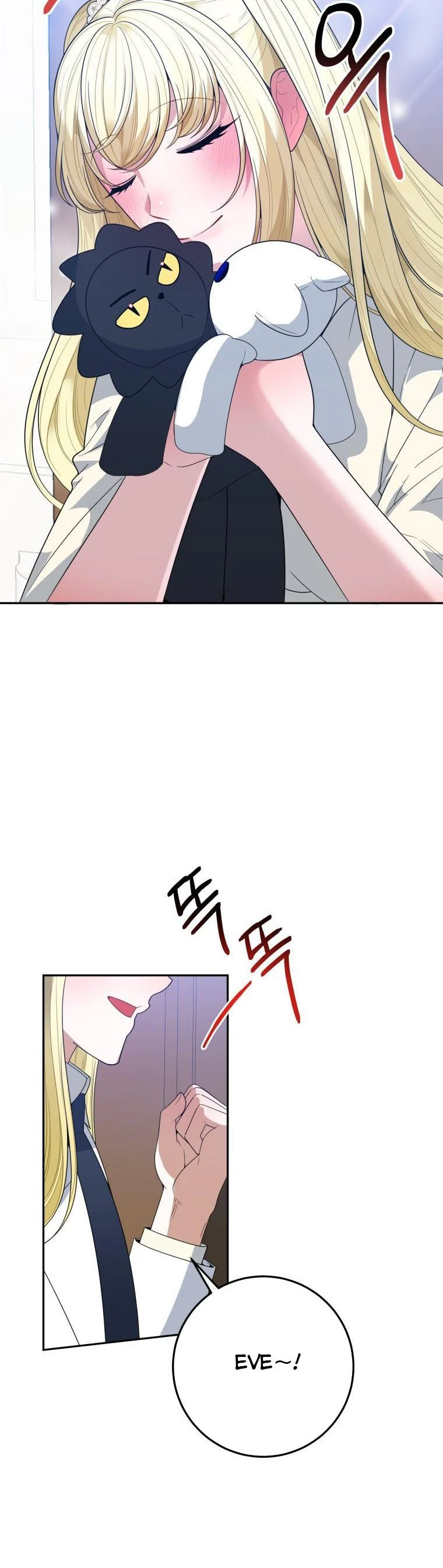 Page 7 of Chapter 75