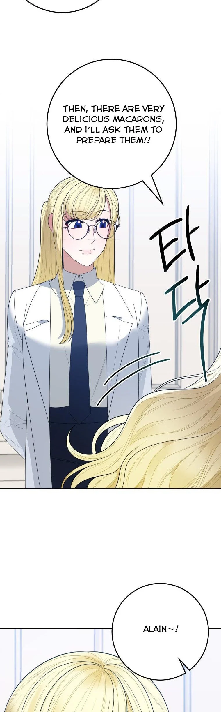 Page 13 of Chapter 75