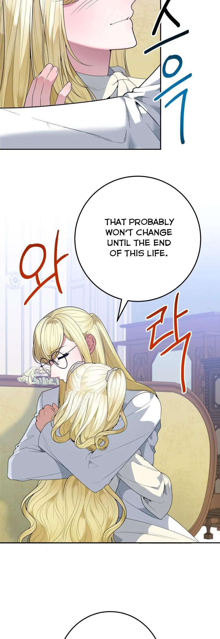 Page 25 of Chapter 75