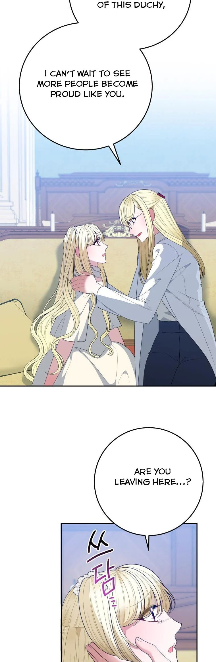 Page 29 of Chapter 75