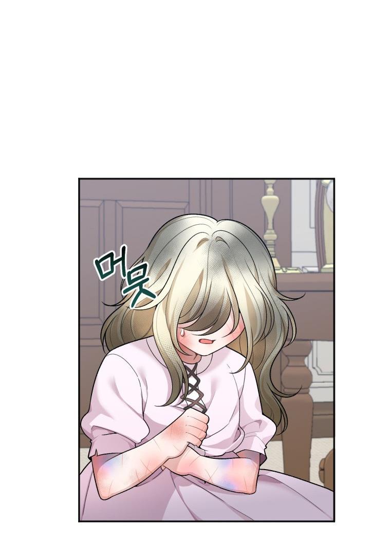 Page 58 of Chapter 8
