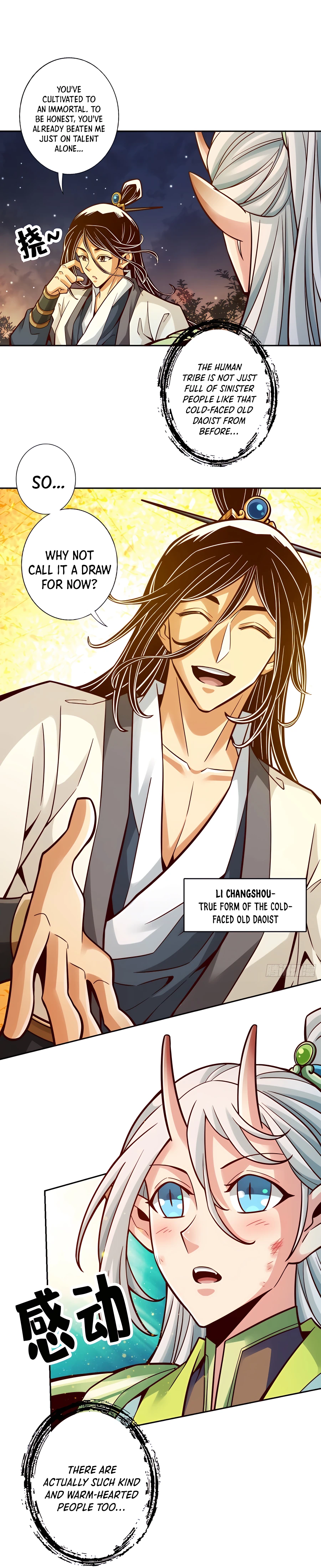 Page 3 of Chapter 105