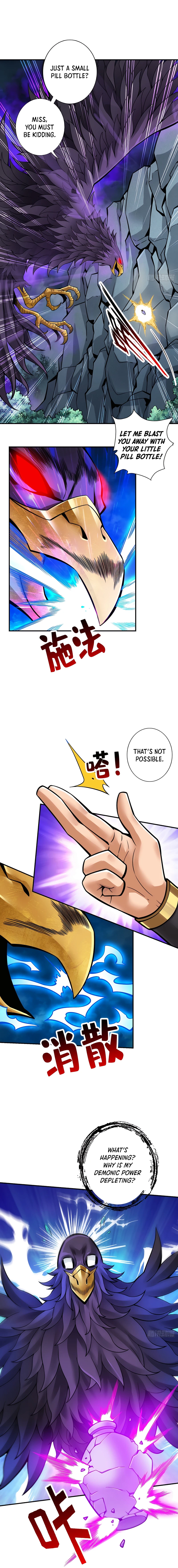 Page 3 of Chapter 124