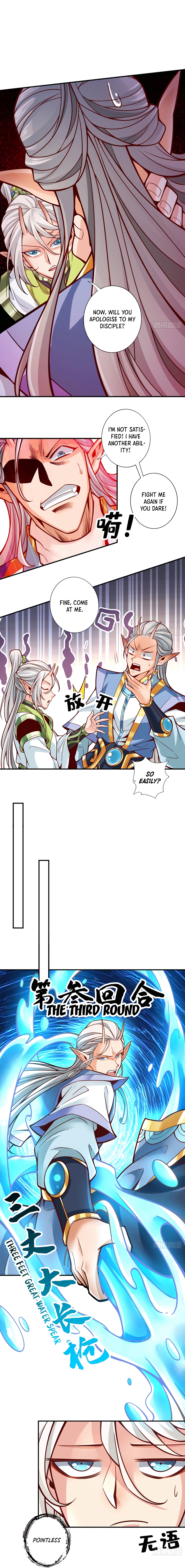 Page 7 of Chapter 132