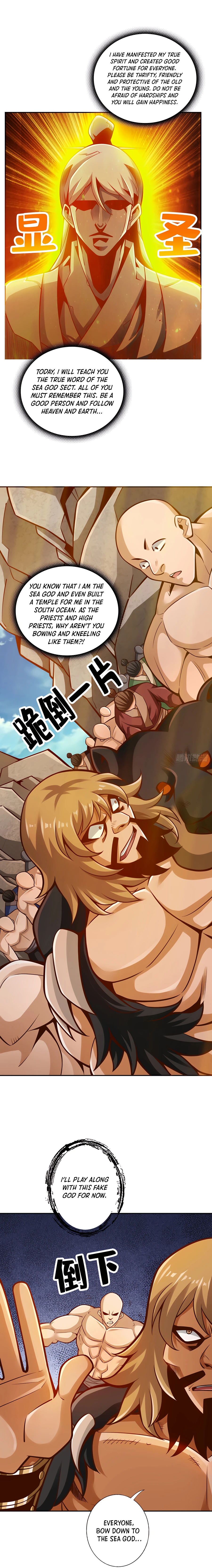 Page 5 of Chapter 138