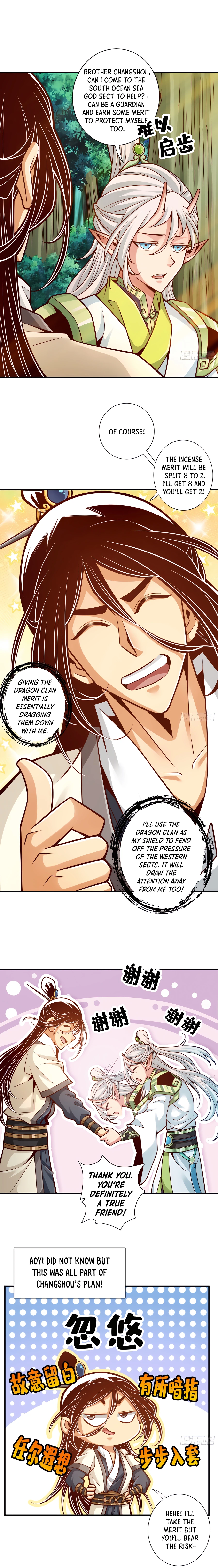 Page 3 of Chapter 139
