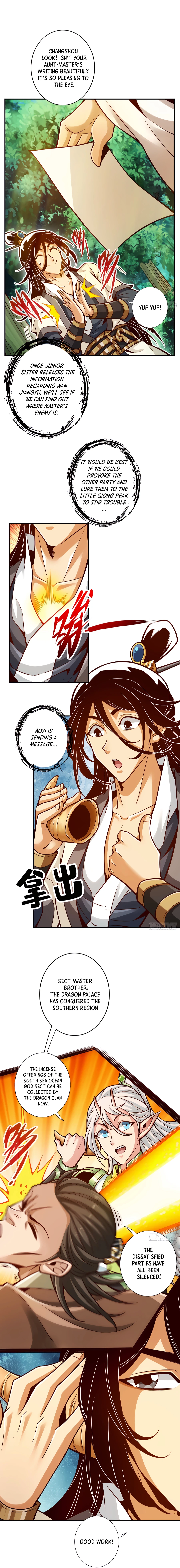 Page 2 of Chapter 141