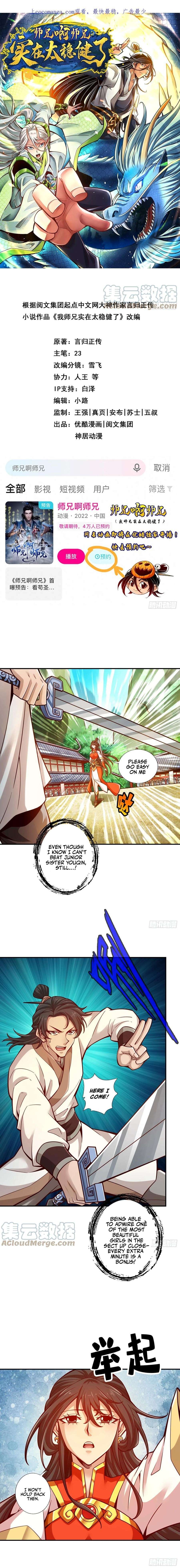 Page 1 of Chapter 150