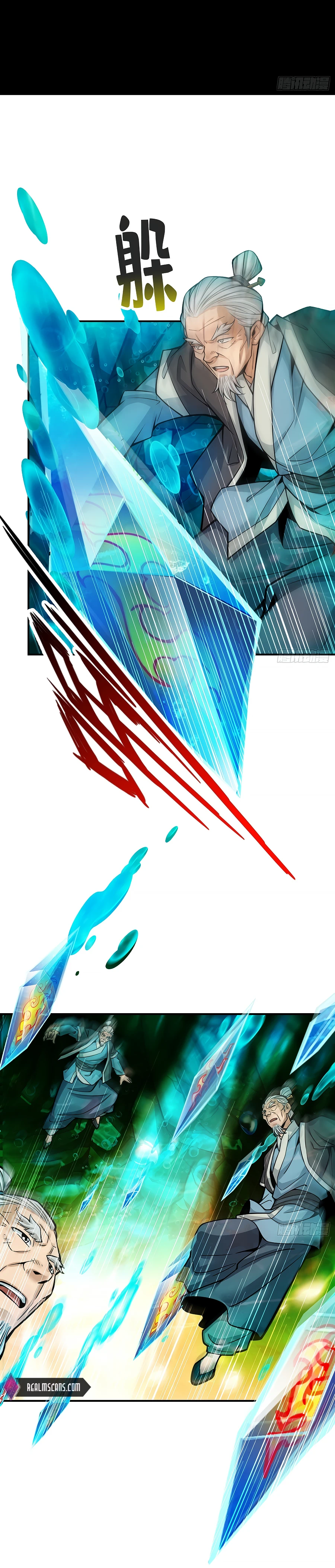 Page 7 of Chapter 71
