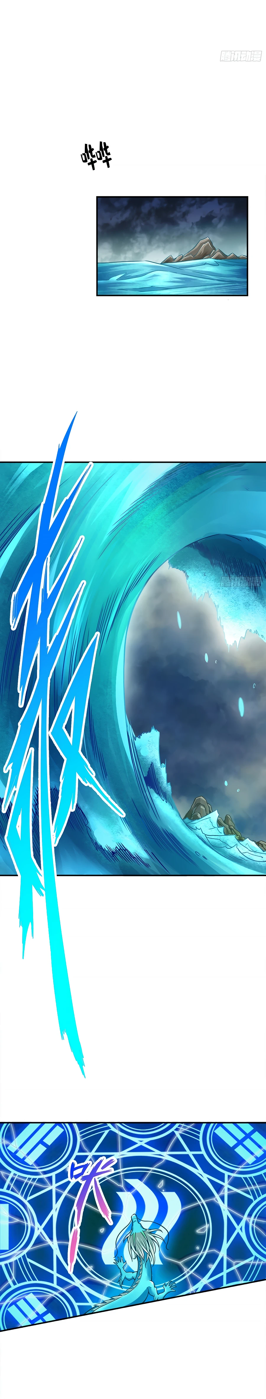 Page 11 of Chapter 71