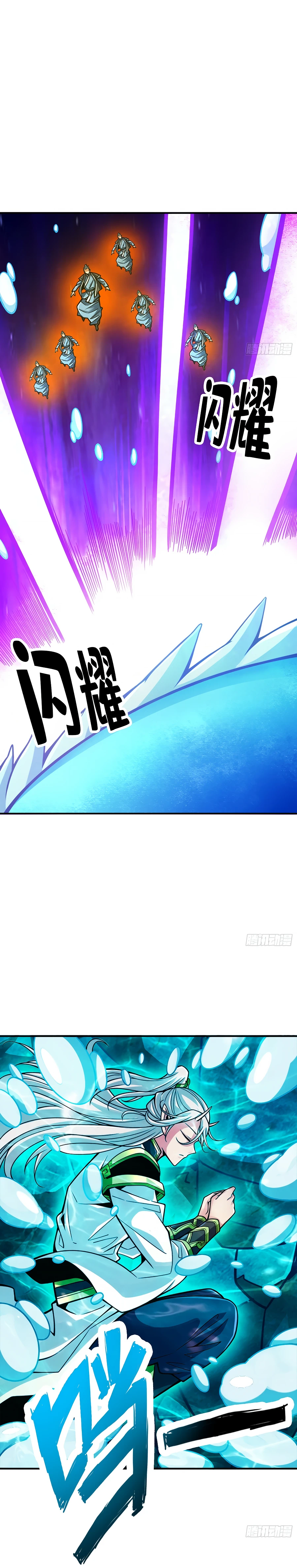 Page 11 of Chapter 72