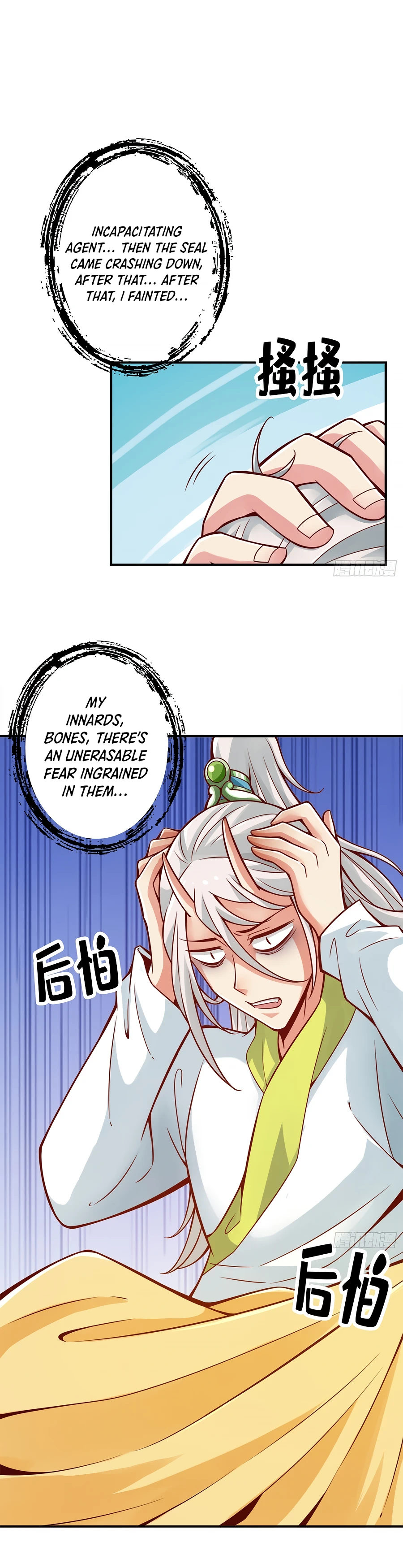 Page 12 of Chapter 73