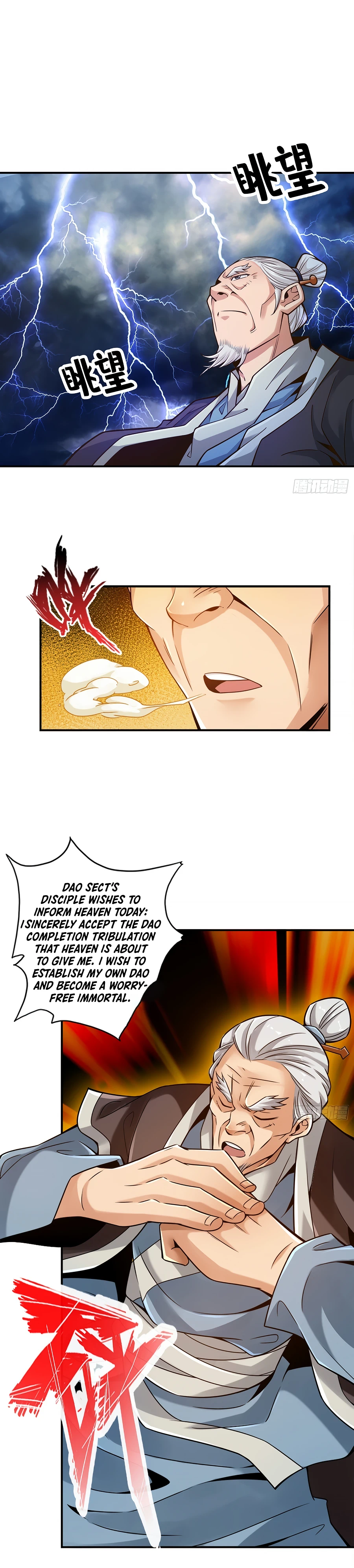 Page 7 of Chapter 74