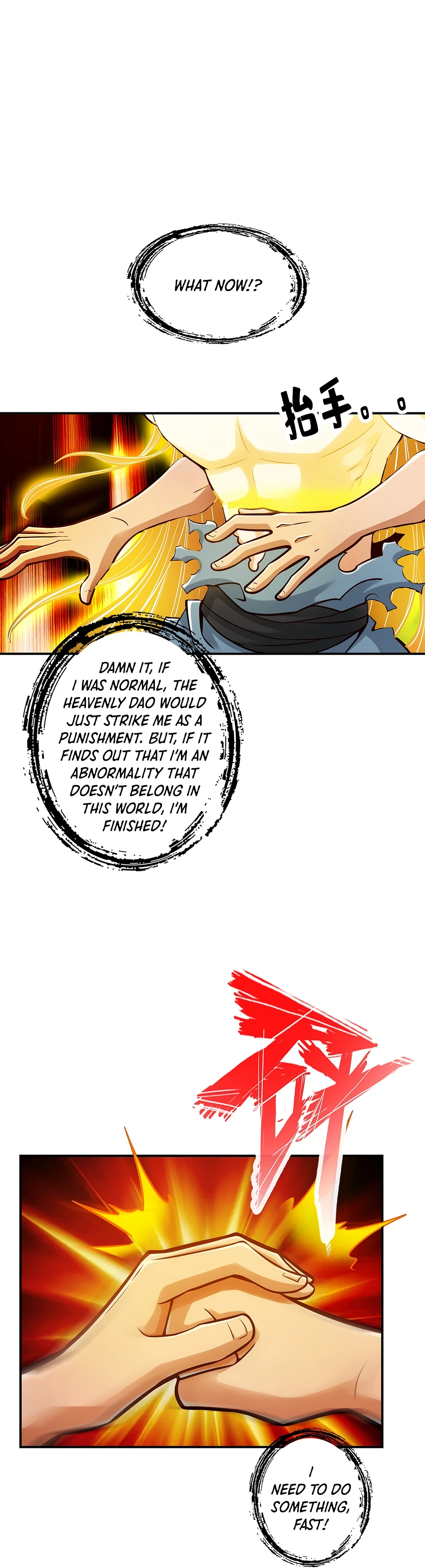 Page 12 of Chapter 76