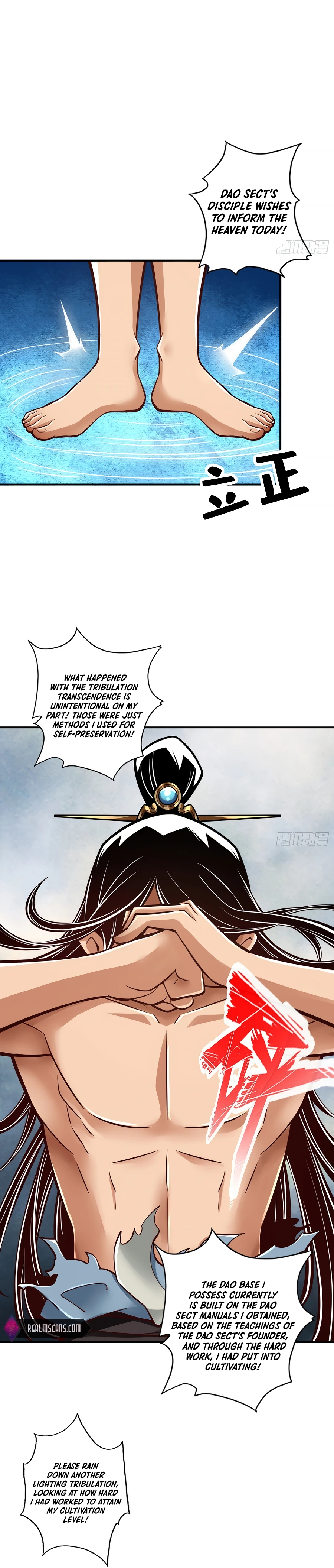 Page 6 of Chapter 77
