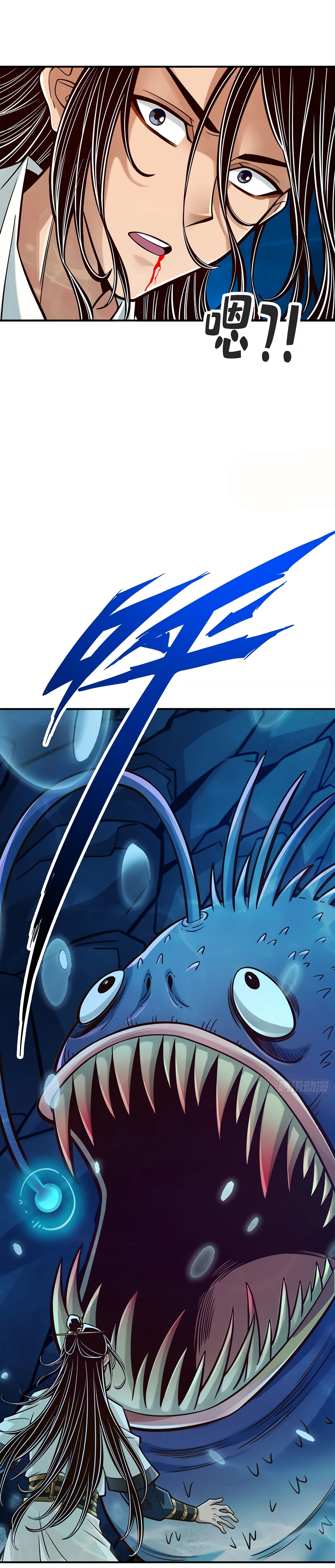 Page 3 of Chapter 80