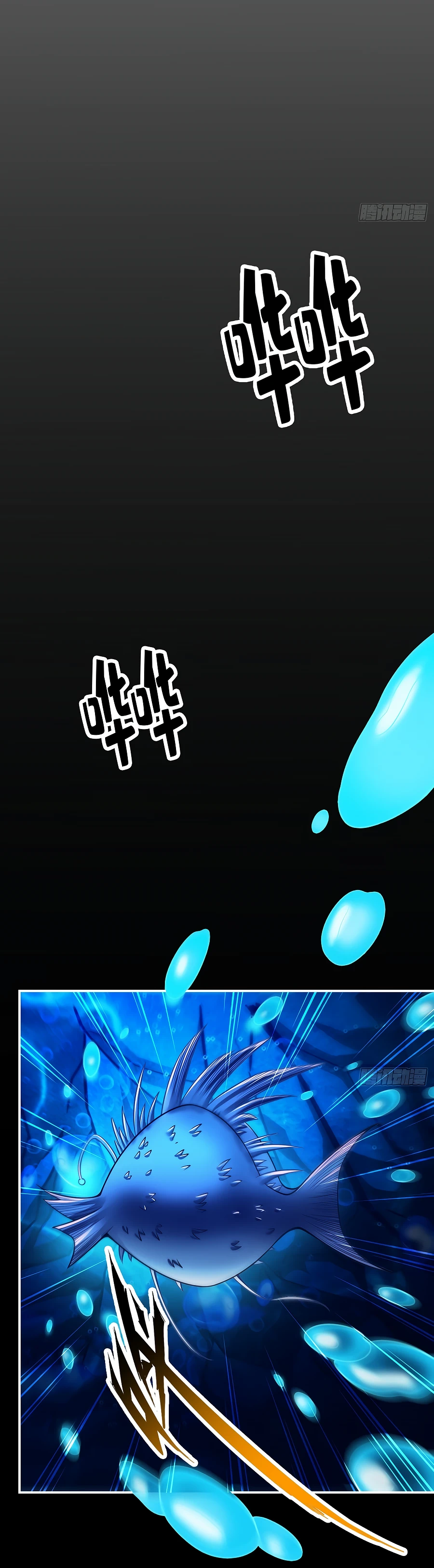 Page 6 of Chapter 80