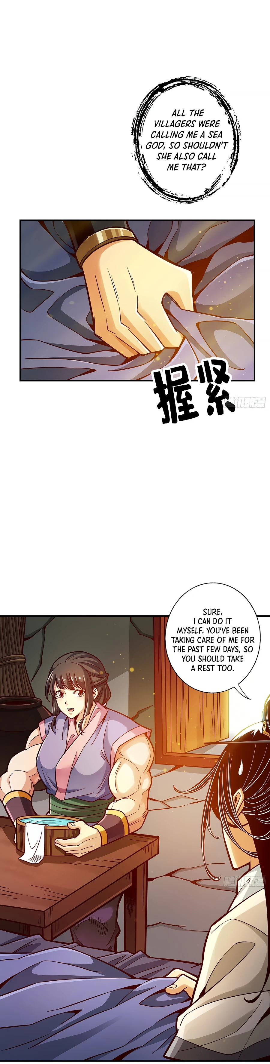 Page 6 of Chapter 81