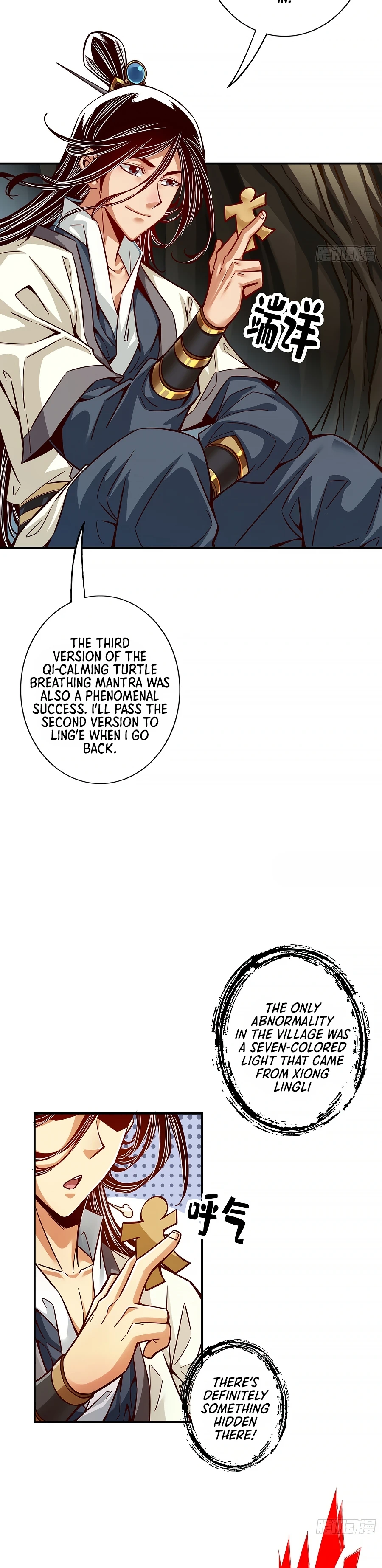 Page 3 of Chapter 82